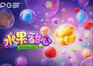 777电玩城电脑免费版